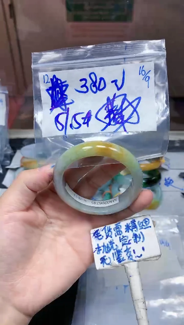 未镶嵌定制翡翠12毛货需精细抛光手镯拍一发一