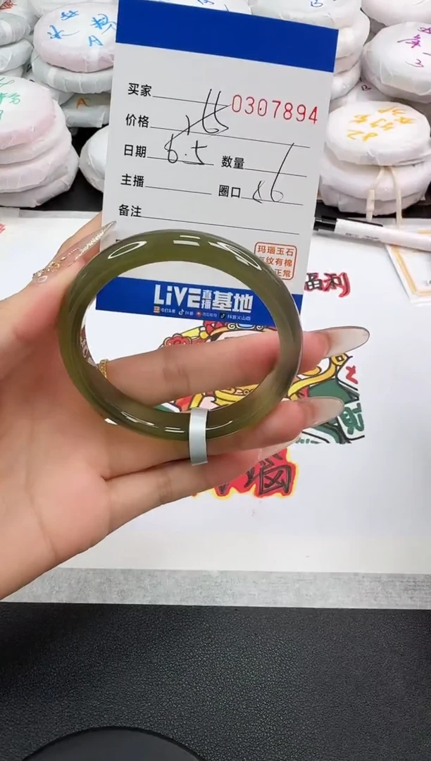 玛瑙/玉髓手镯未镶嵌7894