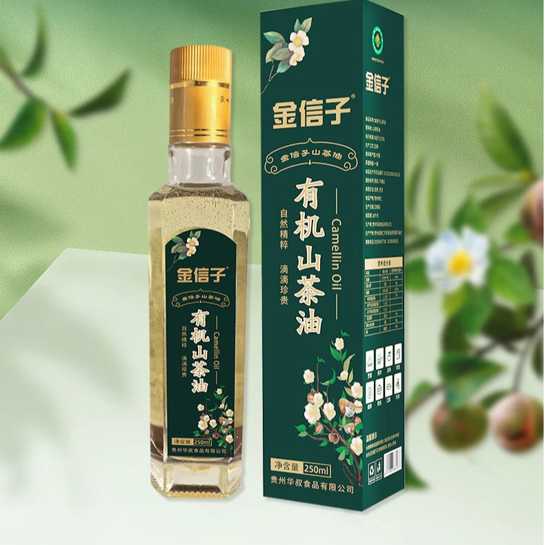金信子有机物理压榨山茶油250ml