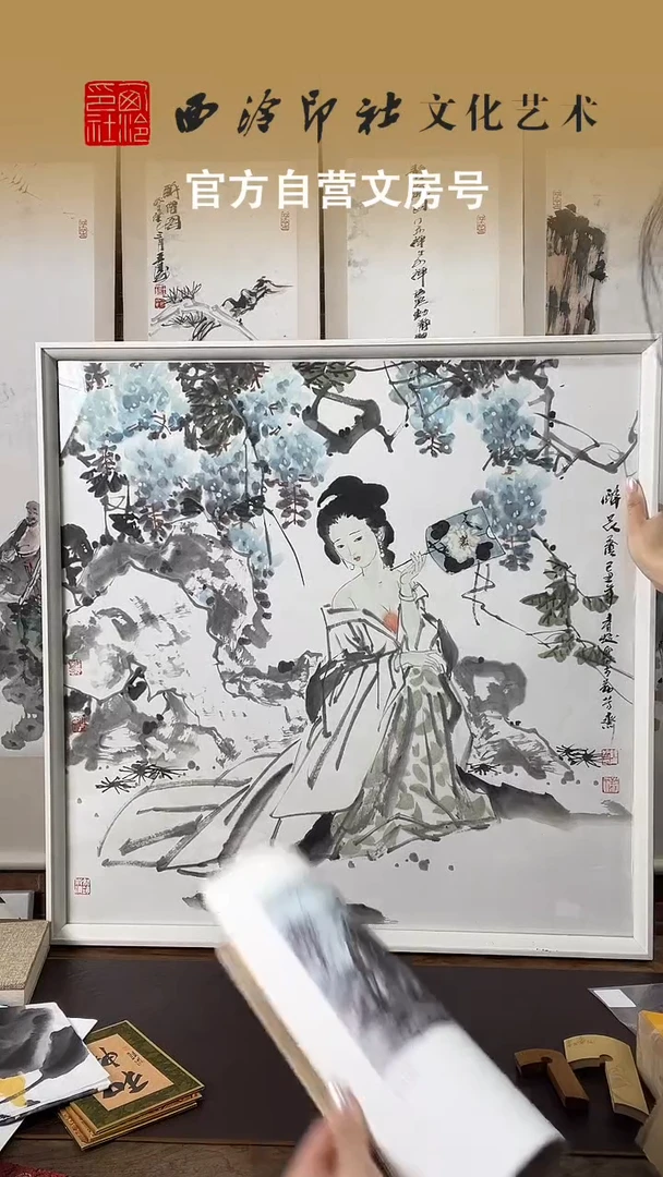 国画用****3WX顾 青蛟 紫藤仕女 四尺斗方
