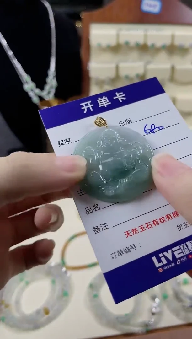 吊坠(不含链)银S925镶嵌翡翠1