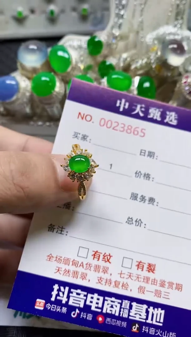 银S925镶嵌戒指翡翠/3865