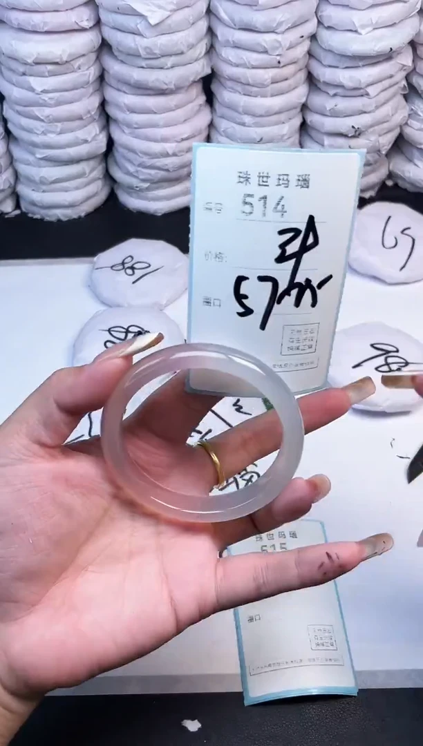 手镯玛瑙/玉髓未镶嵌514