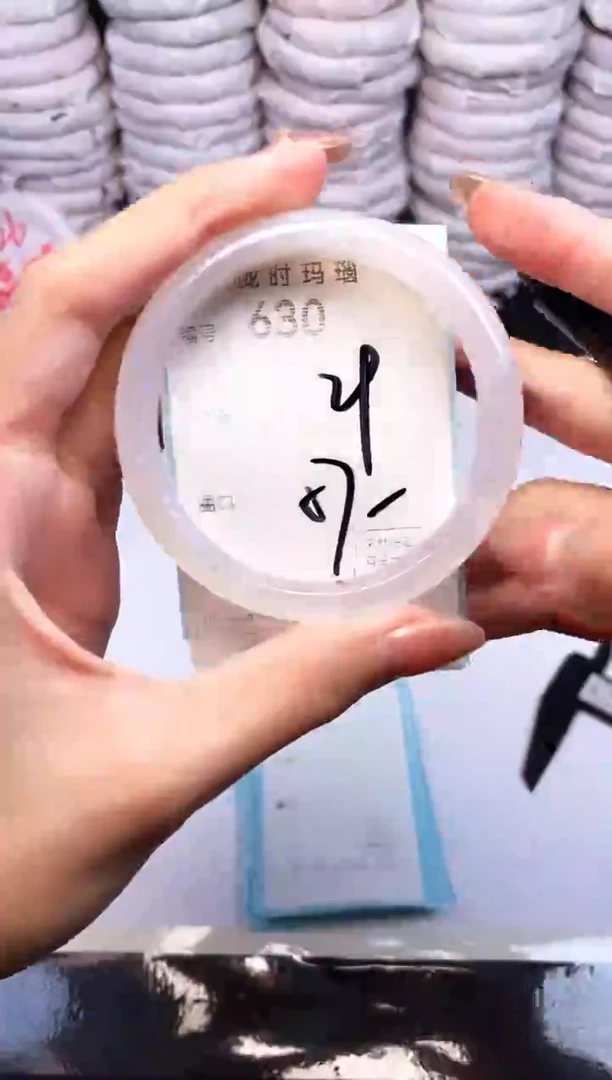 手镯玛瑙/玉髓未镶嵌630