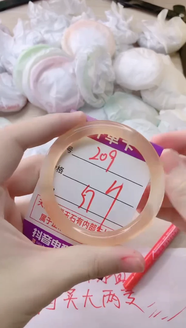玛瑙/玉髓手镯未镶嵌209