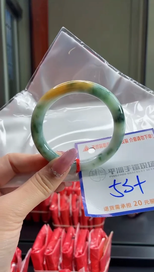 未镶嵌手镯翡翠11111111