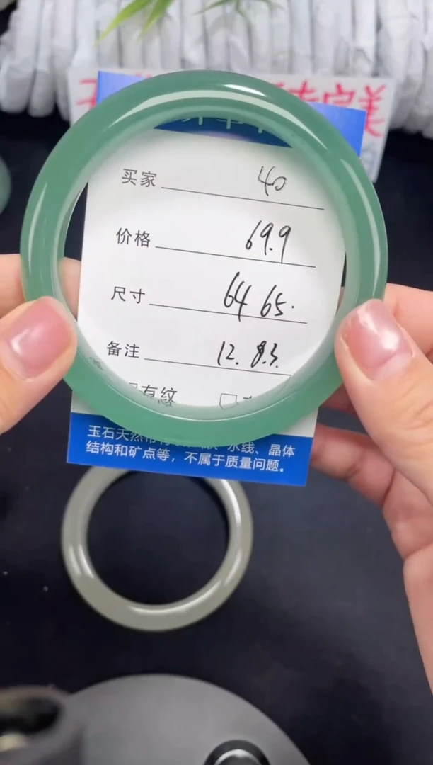 未镶嵌东陵玉石英质玉040 63，64，65