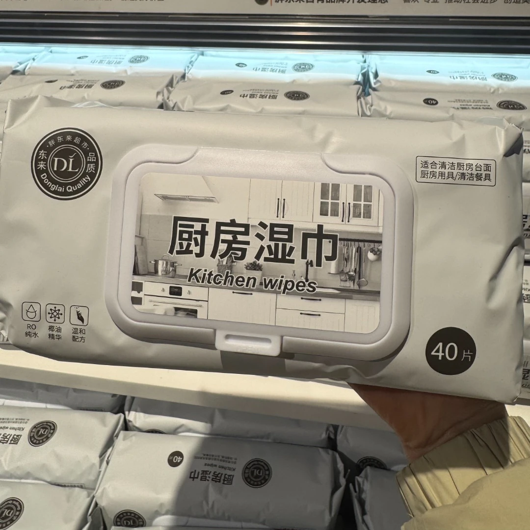 许昌超市自营厨房湿巾40片