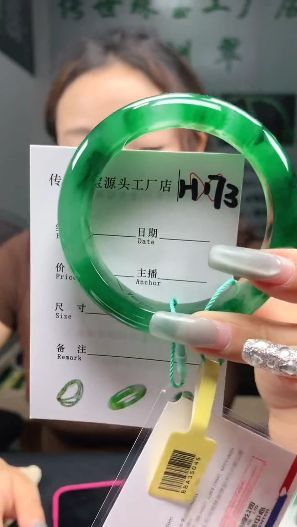 石英质玉手镯未镶嵌56+