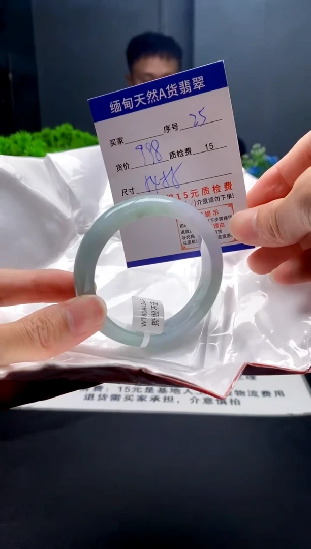 未镶嵌手镯翡翠25缅甸天然A货翡翠需包容瑕疵，介意慎拍