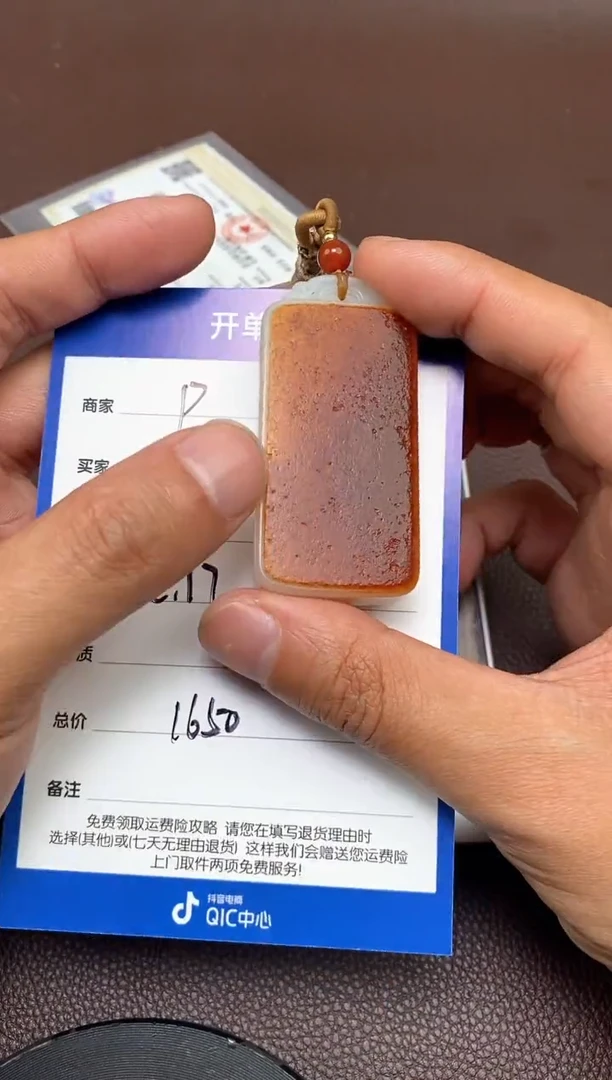 【闪购商品】和田玉p2.17拍一发一多样性发货未镶嵌9