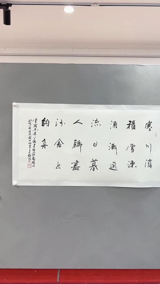 【闪购商品】书法雅艺典藏文化书法