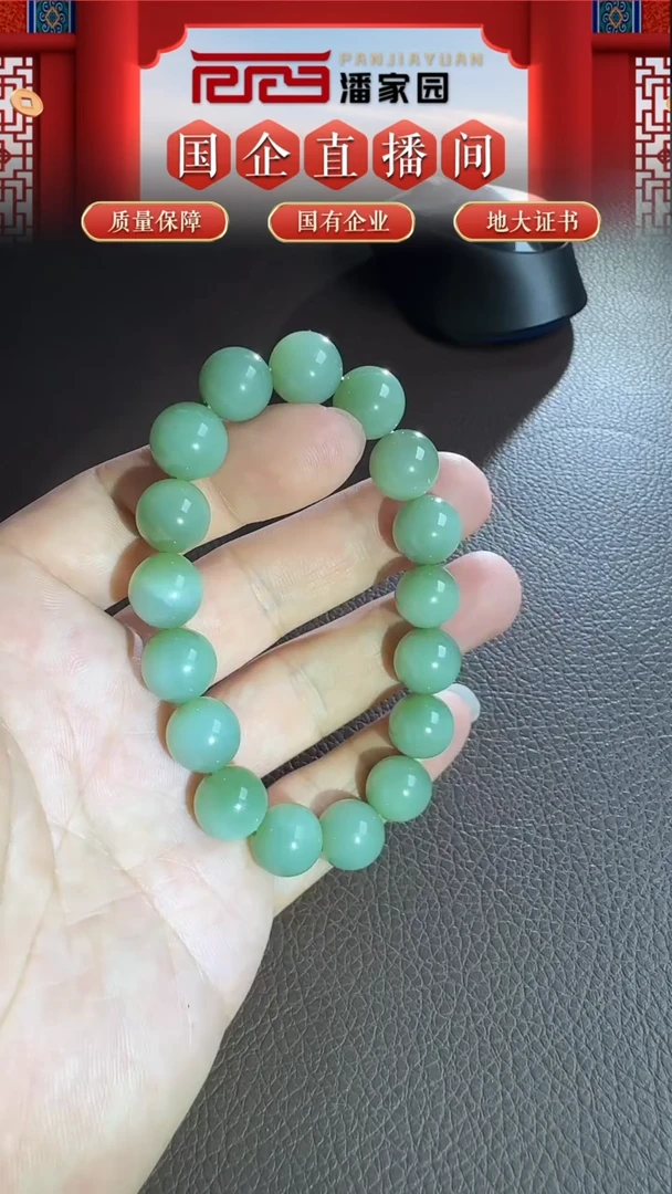 未镶嵌和田玉挂件151-YX-1217-和田玉-粉青手串-俄碧-5555-1