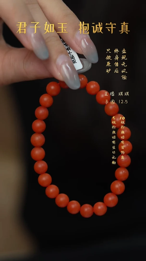 未镶嵌G58（多样性发一件）南红玛瑙手串
