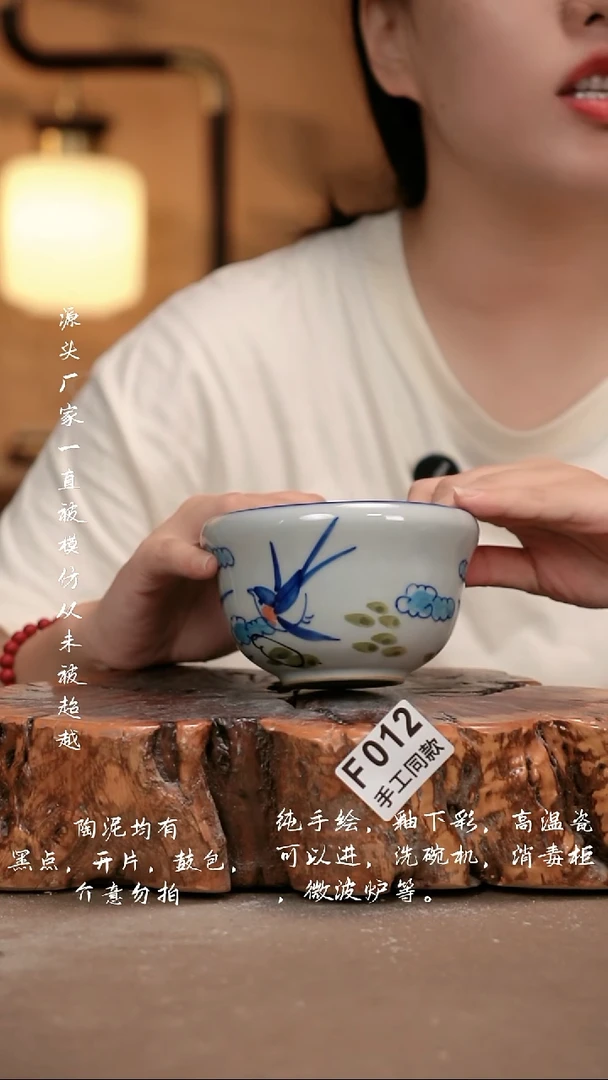 其他F012 新十二器