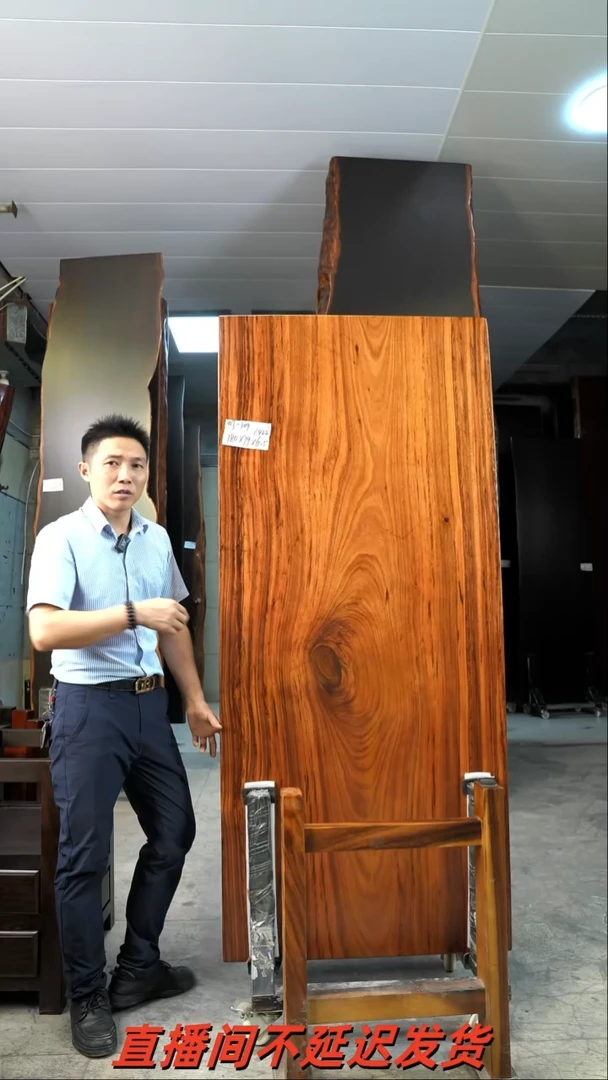 WJ-309乌金木180*79*6.5加乌金木工字支架*2