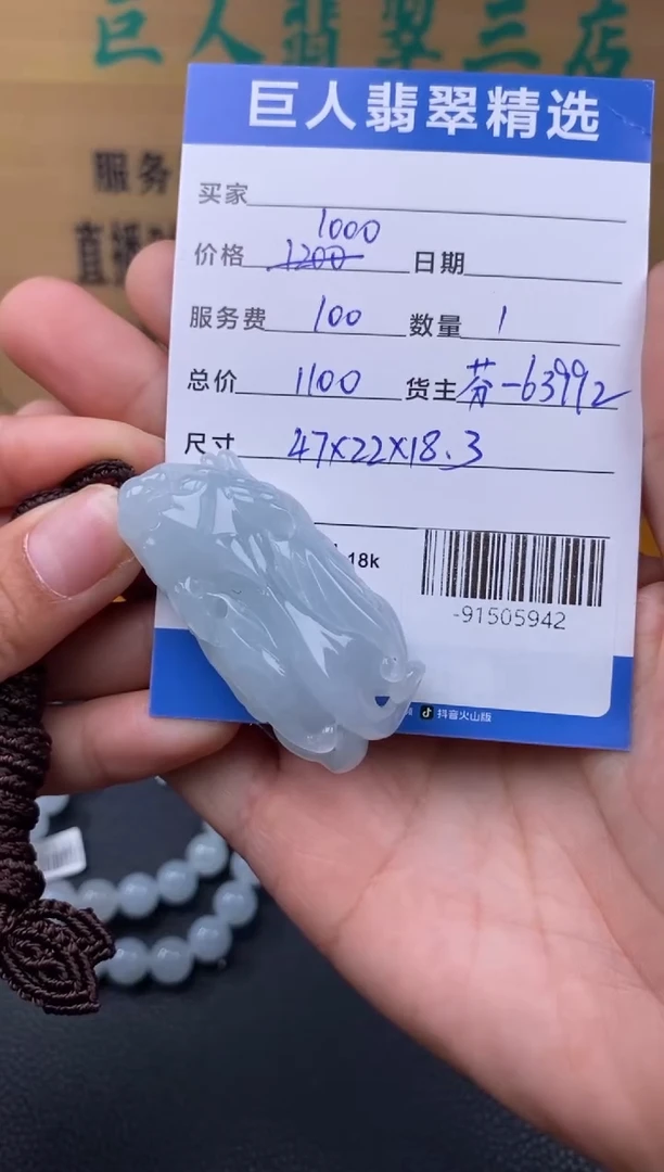 颈饰未镶嵌翡翠多人-91505942