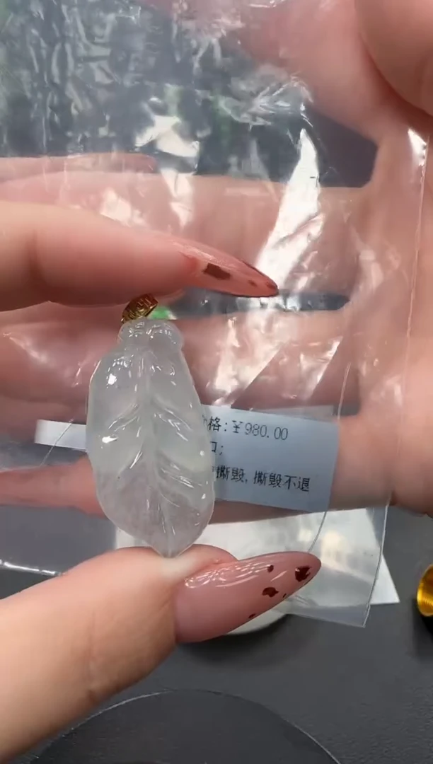 颈饰18K金镶嵌翡翠翡翠吊坠