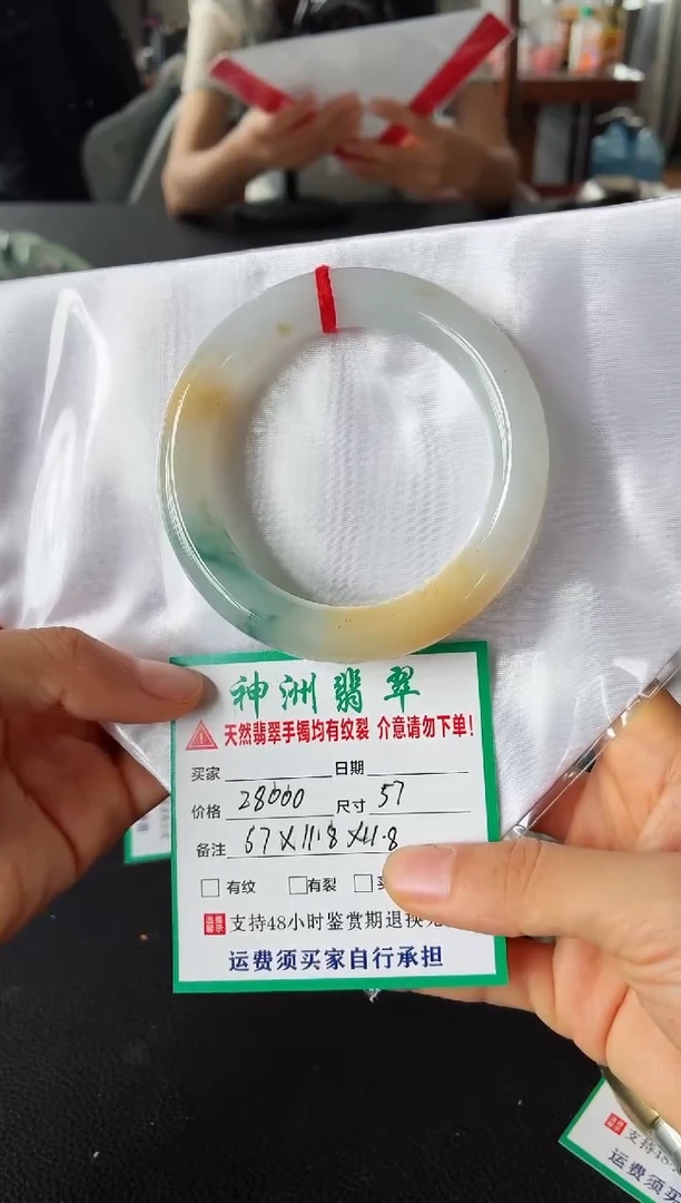 未镶嵌手镯翡翠翡翠手镯75