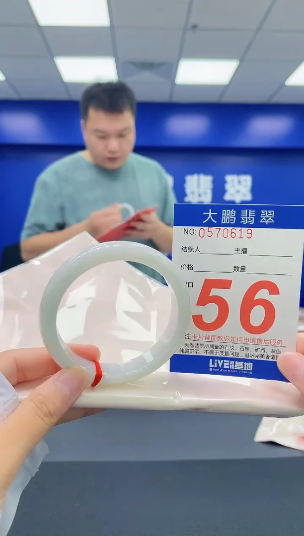 翡翠手镯未镶嵌AAAAAAAA
