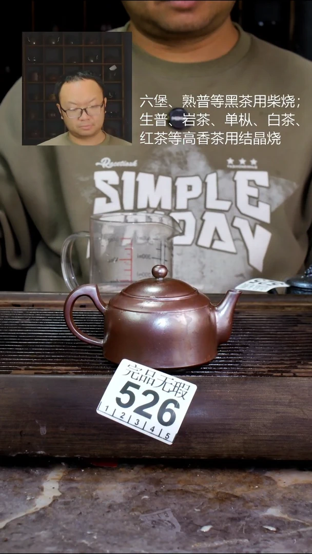 壶四大名陶钦州坭兴陶526