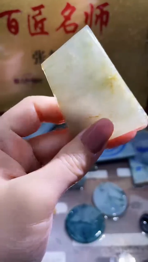 翡翠挂件未镶嵌小梦89