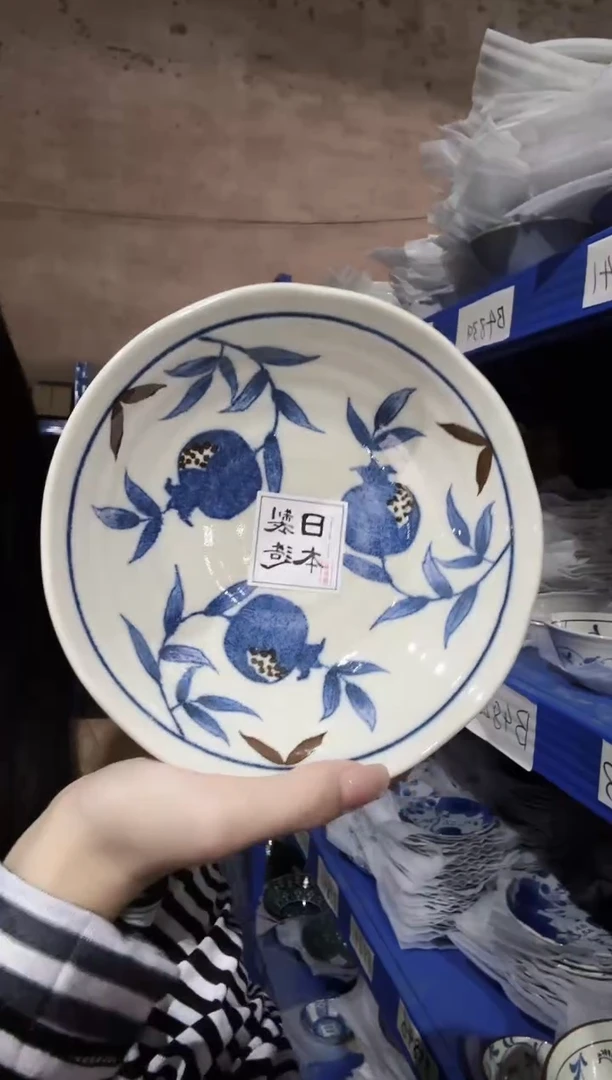 陶瓷金石榴煮物钵16.5cm一支