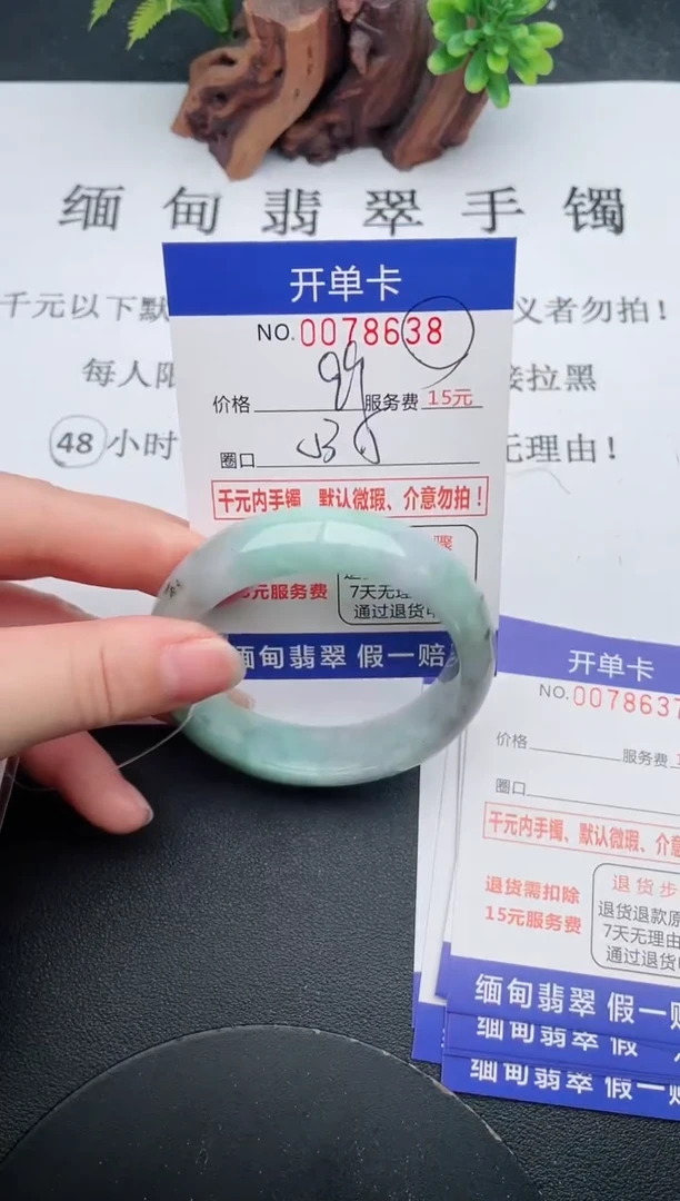 【闪购商品】翡翠手镯未镶嵌8天然翡翠A货