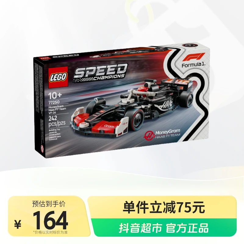 LEGO/乐高积木77250速汇金哈斯 F1® 车队 VF-24 赛车1盒礼物优选