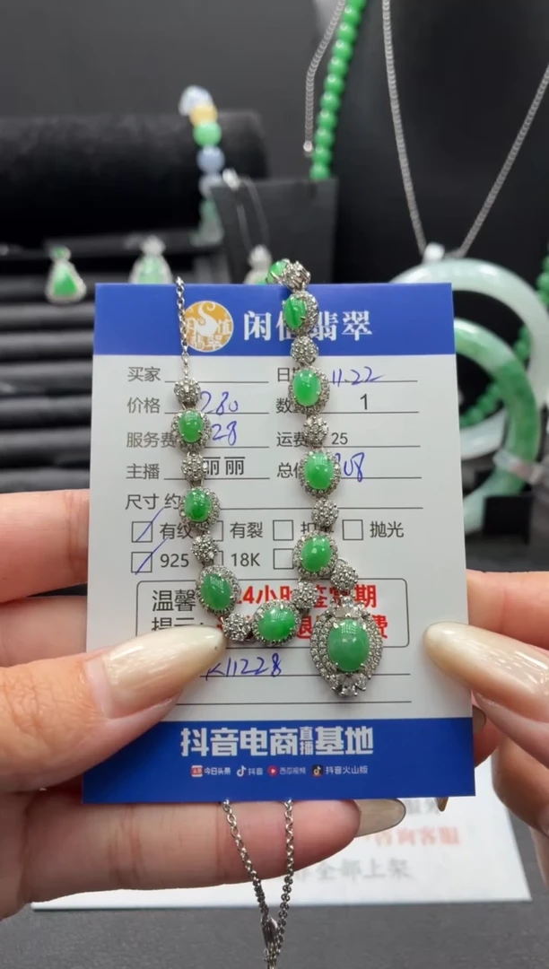 颈饰银S925镶嵌翡翠翡翠项链