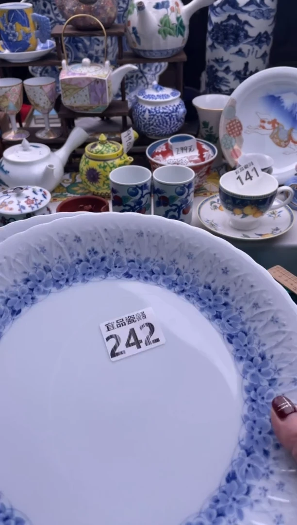 【闪购商品】瓷片宜品陶瓷感谢支持