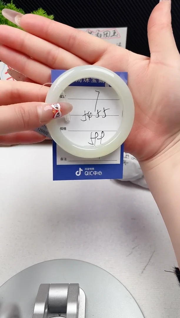 【闪购商品】和田玉手镯未镶嵌微色差7