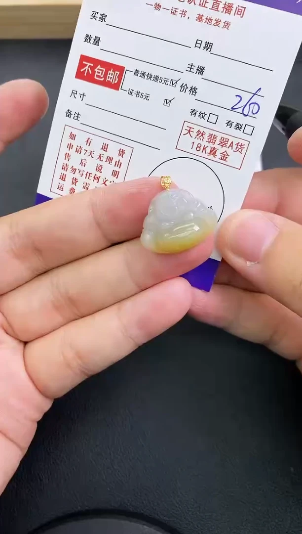 颈饰18K金镶嵌翡翠天然翡翠A货赠皮绳