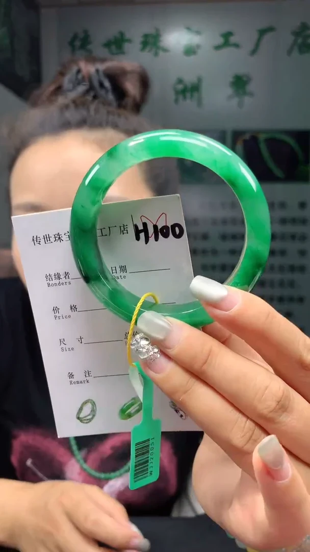 石英质玉手镯未镶嵌55+