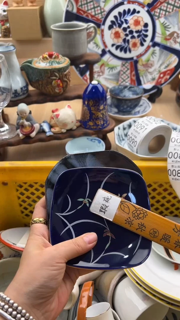 081默认微瑕，满20元包邮