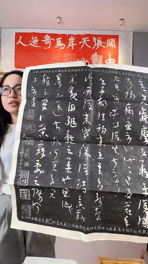 拓片用纸印石非遗传承拓片