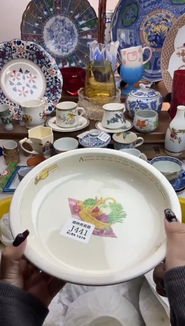 【闪购商品】瓷片441满25包邮，默认微瑕不退不换