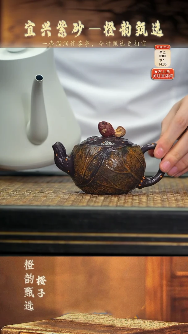 54鱼戏莲叶间 紫泥