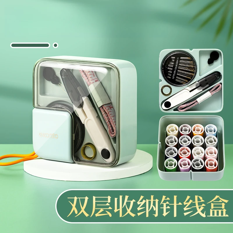 针线盒家用实用高质量针线包宿舍学生便携缝纫收纳多功能耐用