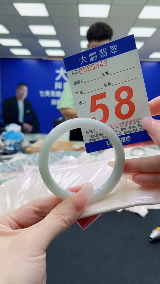 未镶嵌手镯翡翠AAAAAAAAAAAAAAAAAA