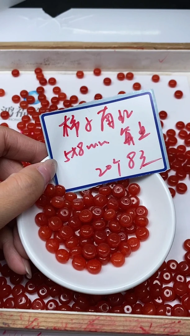 南红玛瑙散珠未镶嵌L122 柿子南红5*8mm20个8元