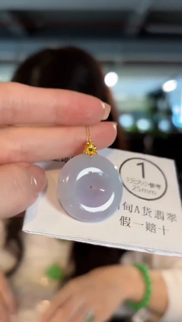 吊坠(不含链)18K金镶嵌翡翠 缅甸A货/支持复检/一件