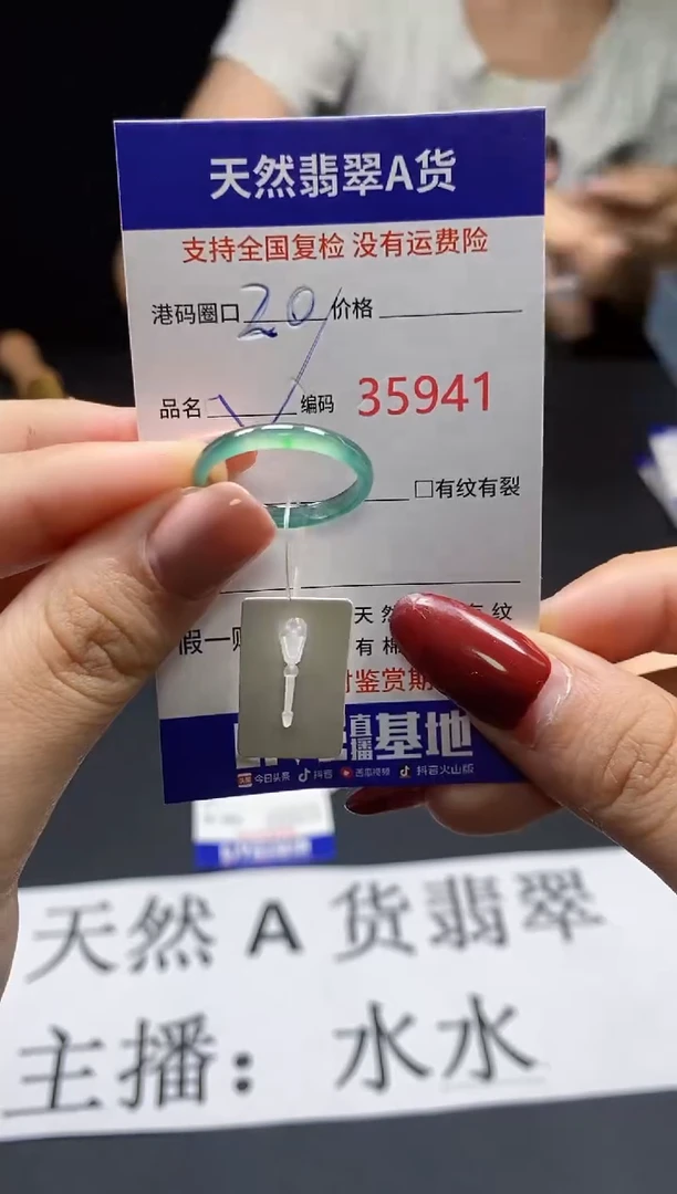 翡翠戒指未镶嵌天然翡翠戒圈5941