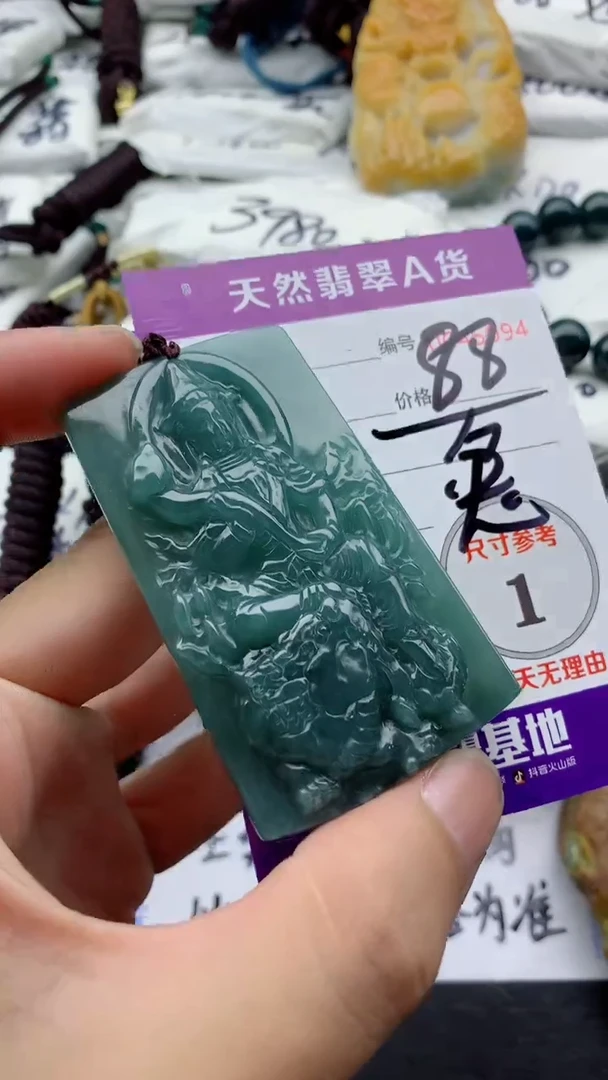 翡翠未镶嵌颈饰88888888