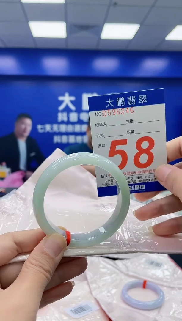 未镶嵌手镯翡翠AAAAAAAAAA