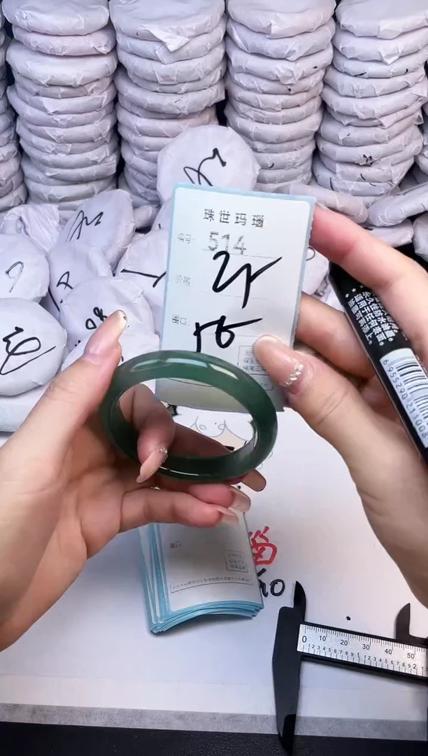 手镯玛瑙/玉髓未镶嵌514