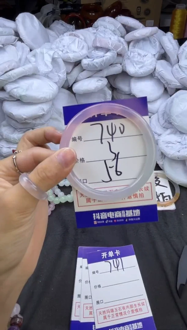 玛瑙/玉髓手镯未镶嵌740