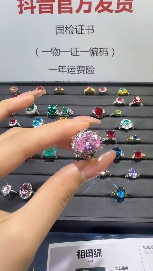 戒指蓝宝石18K金镶嵌1