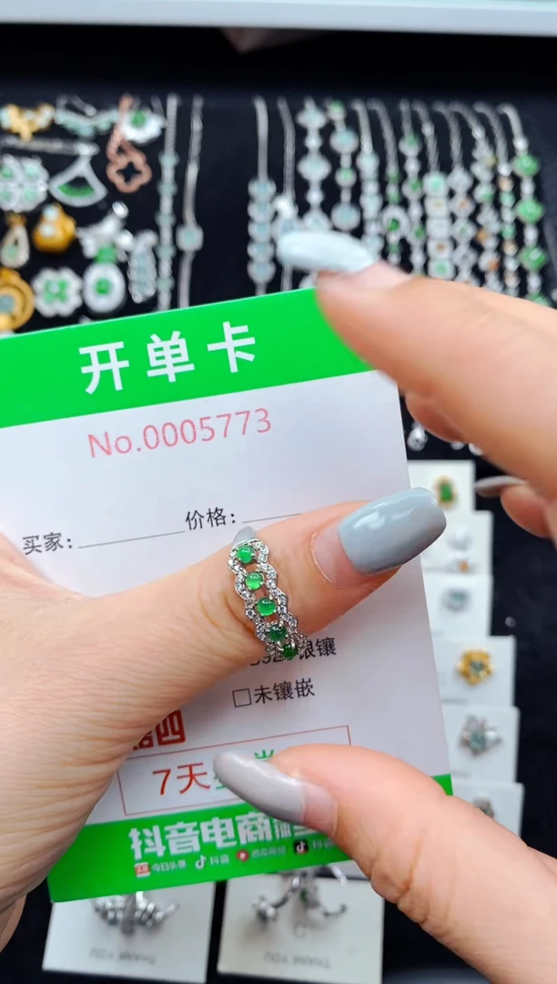 翡翠戒指银S925镶嵌5773