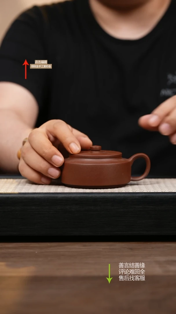 茶壶紫砂底槽清周盘壶